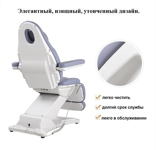 Косметологическое кресло-кушетка  МК70