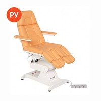Кресло педикюрное ФП-2